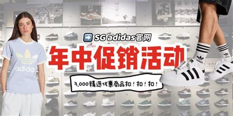 adidas mota|adidas 新加坡 精品.